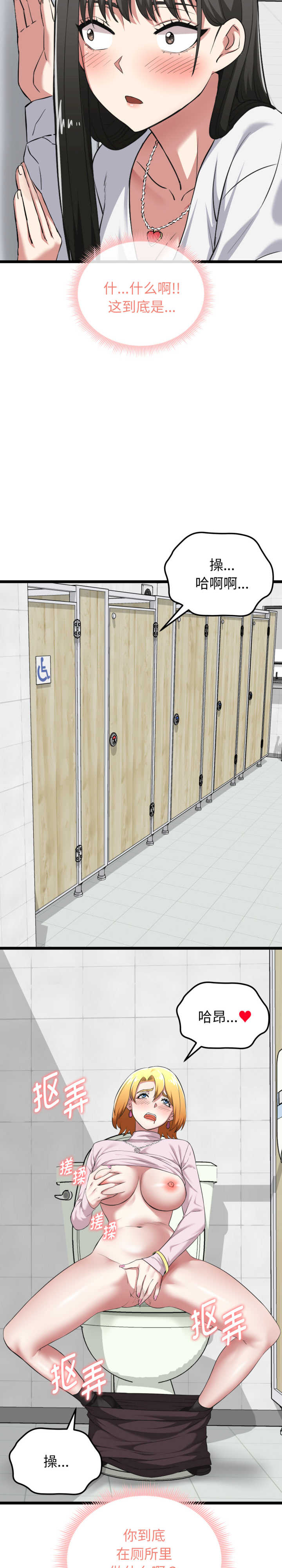 启动复仇系统/超真实征服游戏