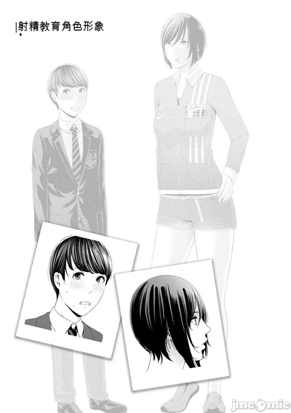 [gonza] 熟れはじめ、女ざかり。[中国翻訳] [DL版]