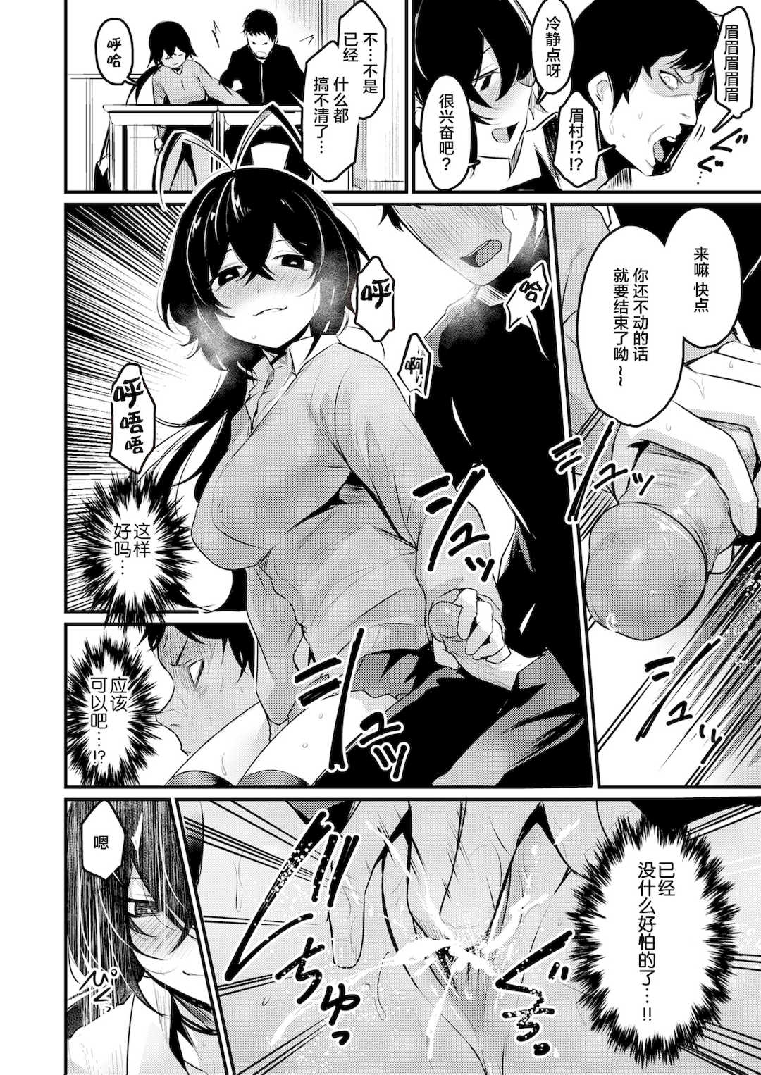 [きづかかずき]エロ漫研とかにようこそ