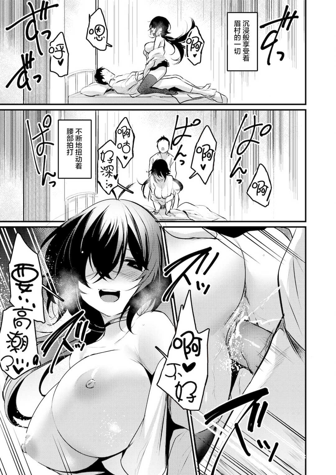 [きづかかずき]エロ漫研とかにようこそ