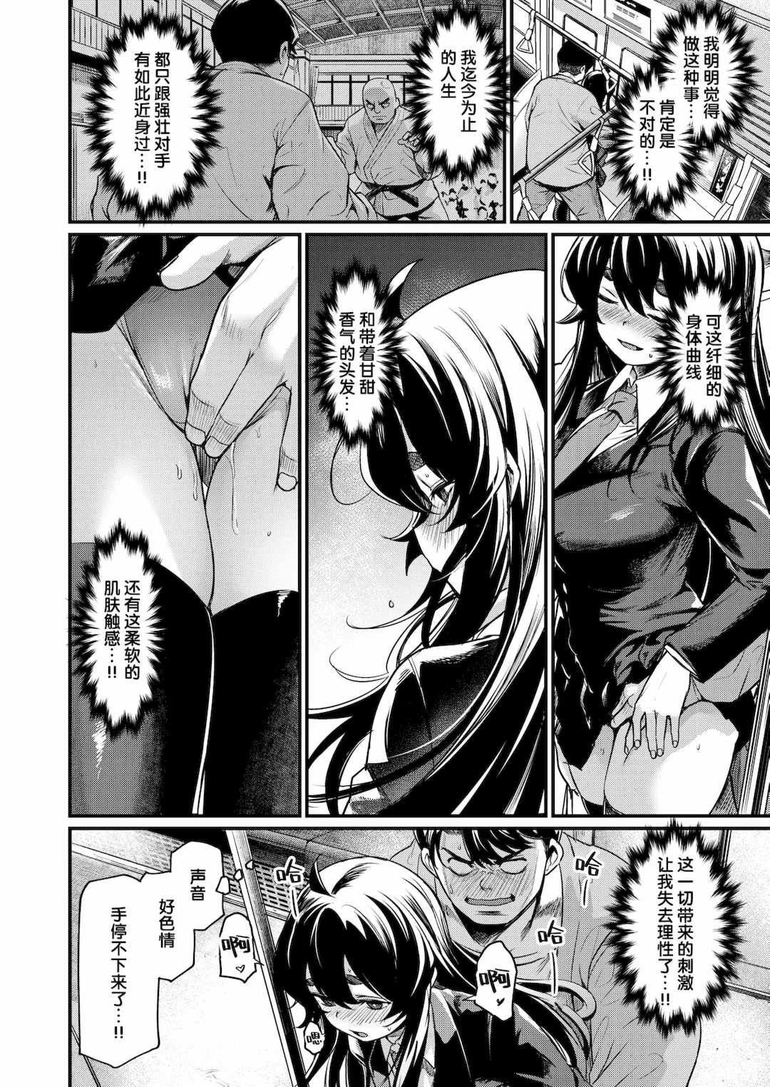 [きづかかずき]エロ漫研とかにようこそ