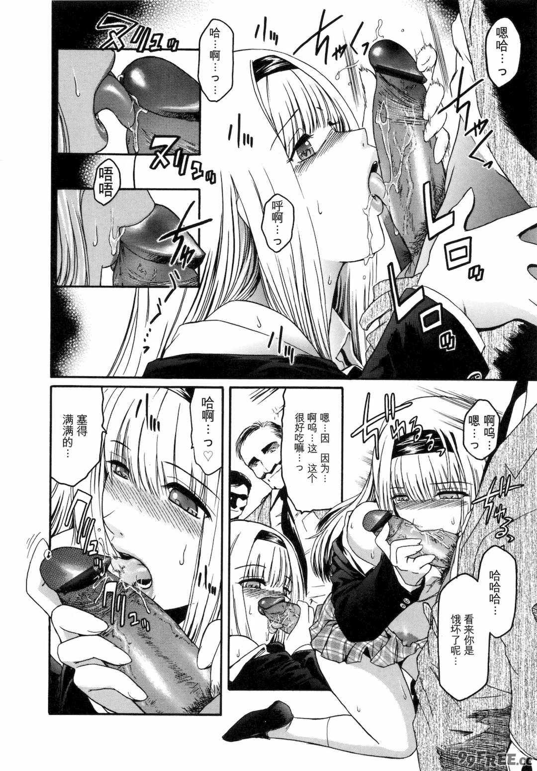 [ここのき奈緒] Second Virgin