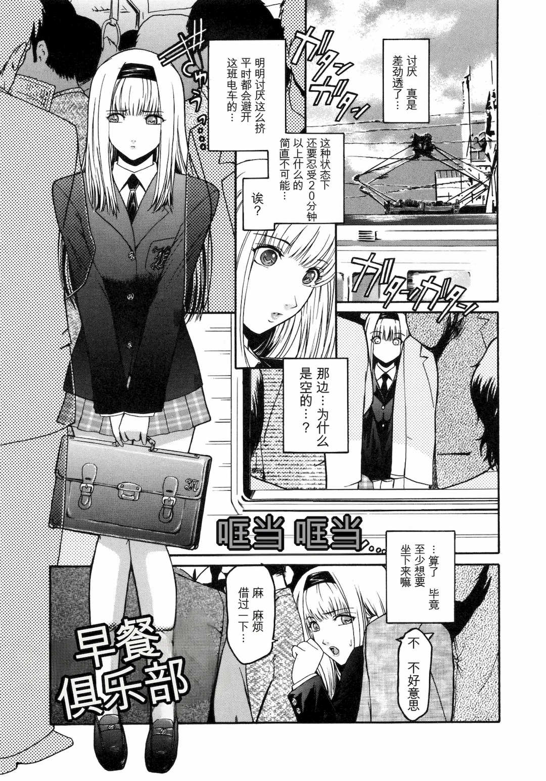 [ここのき奈緒] Second Virgin