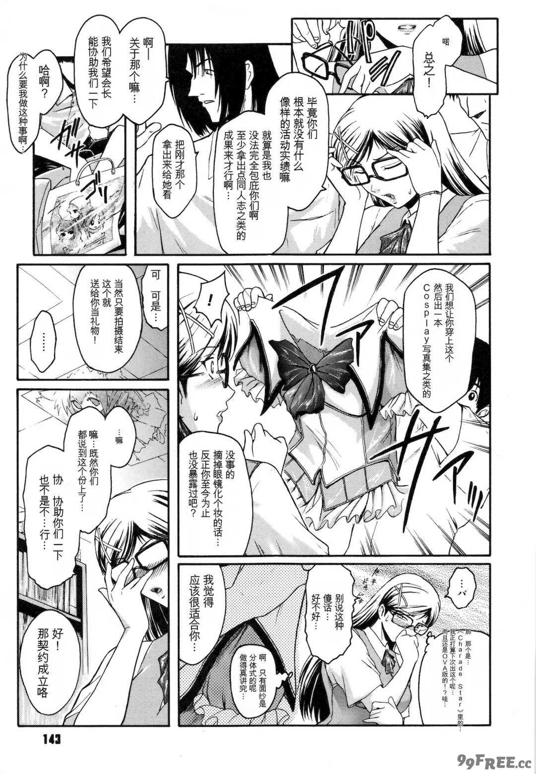 [ここのき奈緒] Virgin