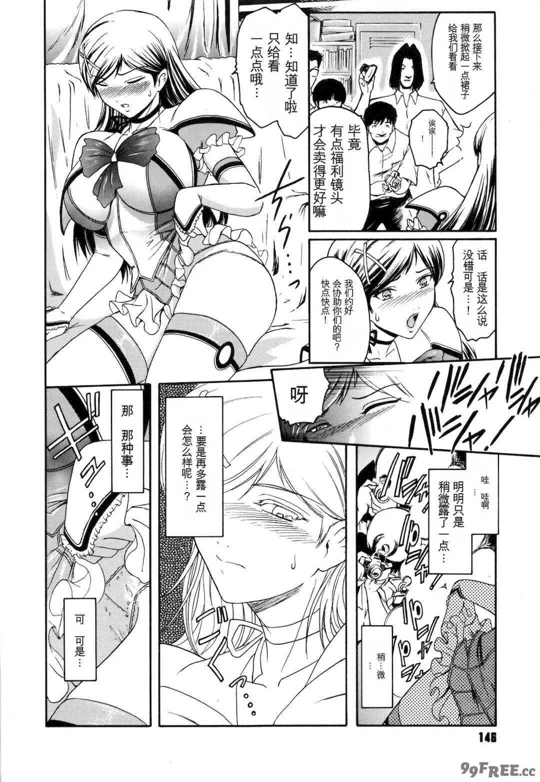 [ここのき奈緒] Virgin