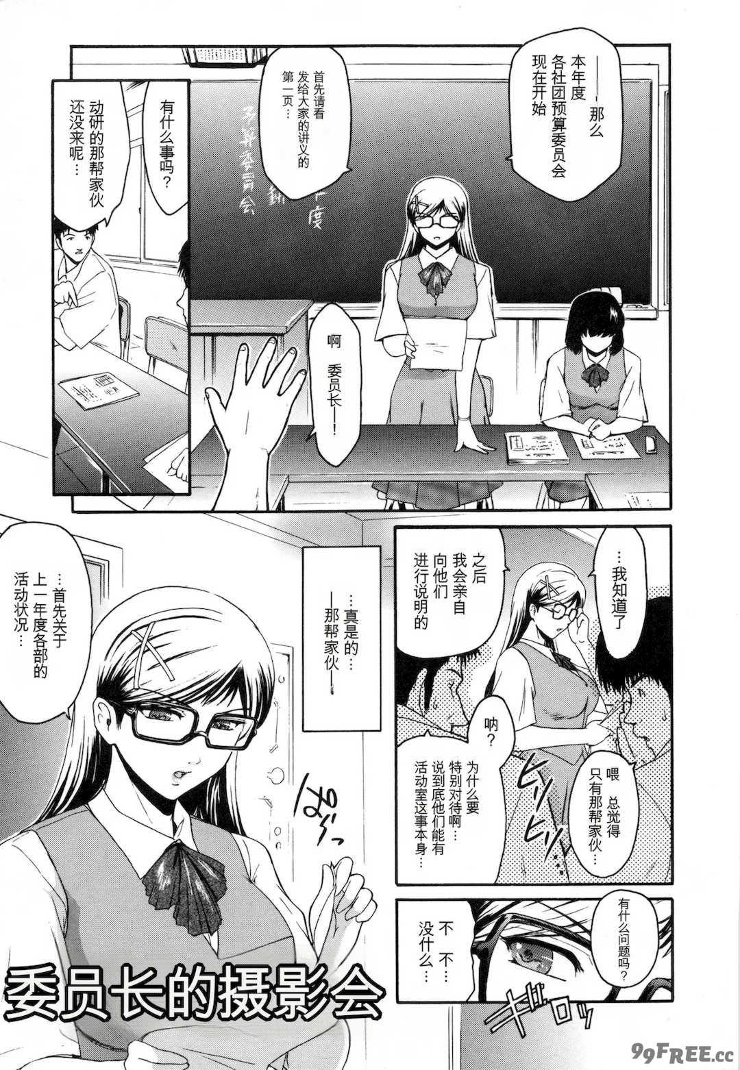 [ここのき奈緒] Virgin