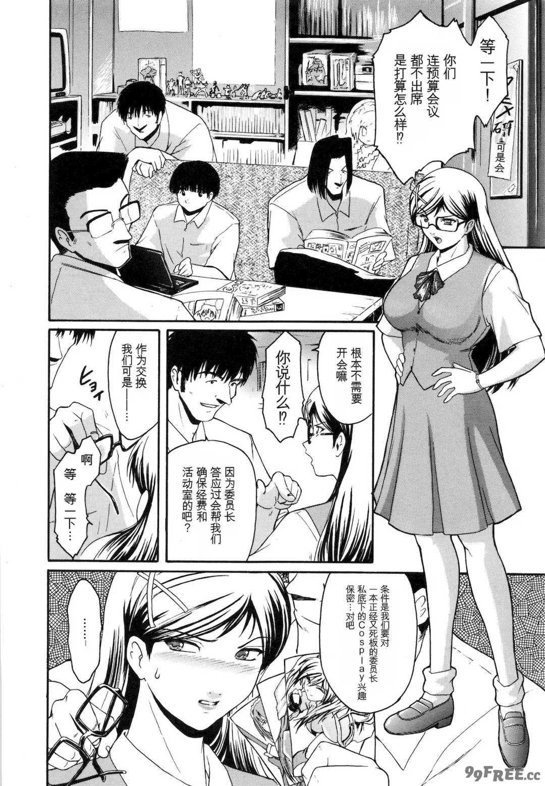 [ここのき奈緒] Virgin