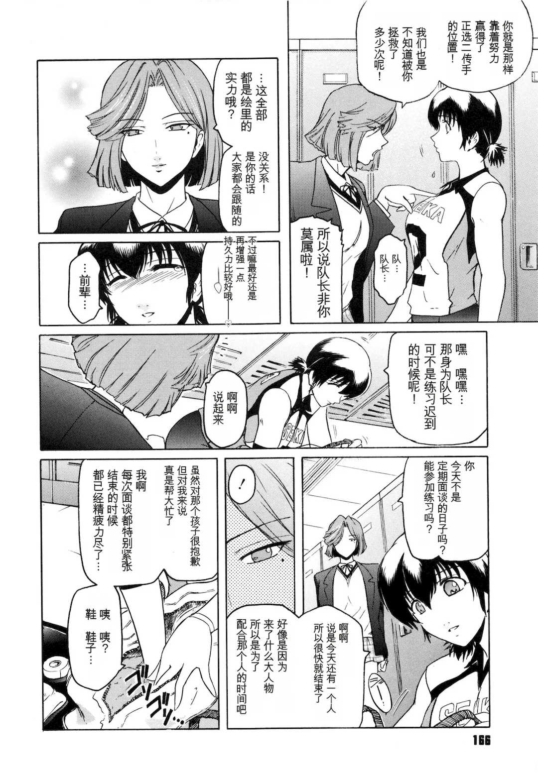 [ここのき奈緒] Virgin