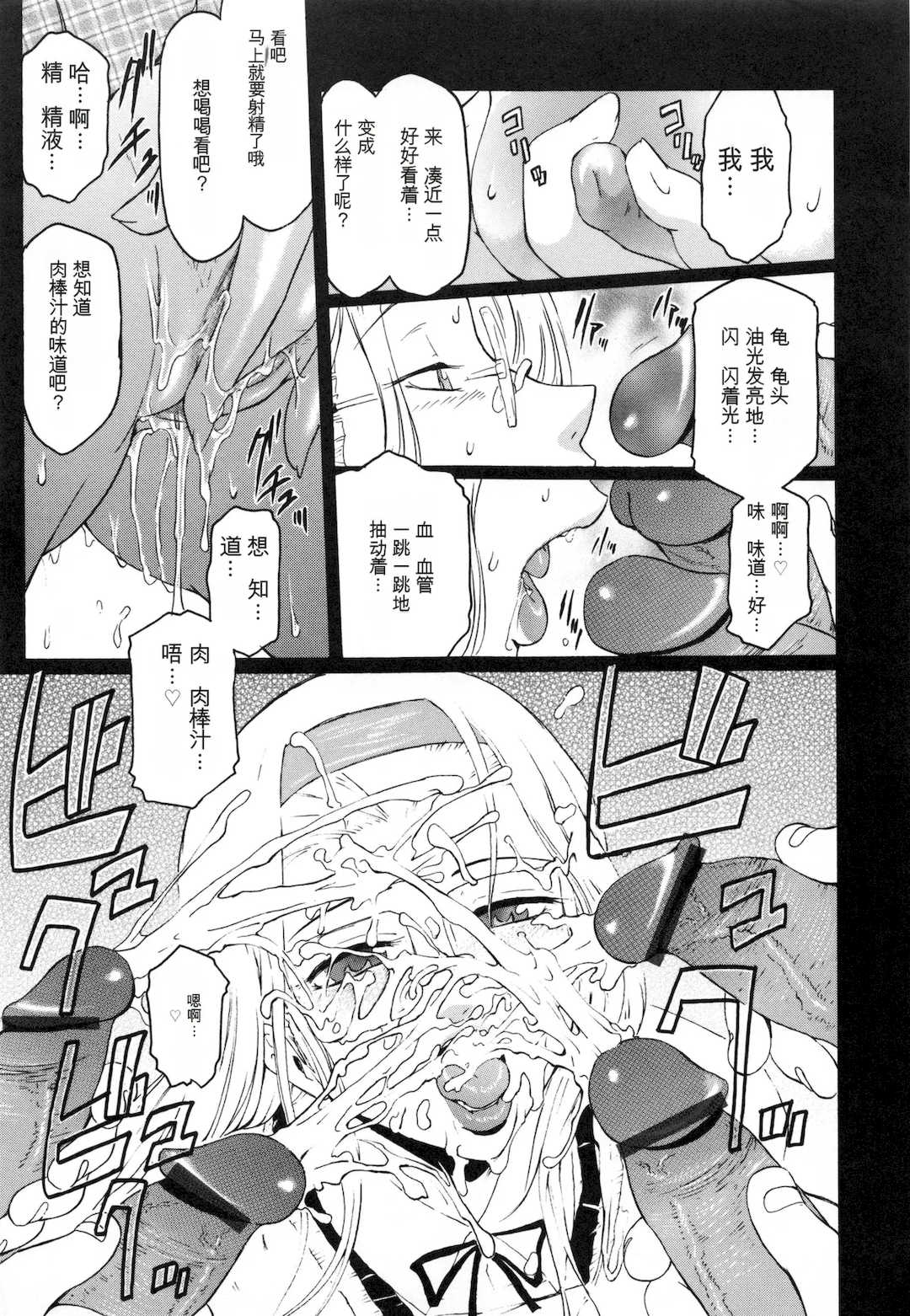 [ここのき奈緒] Virgin