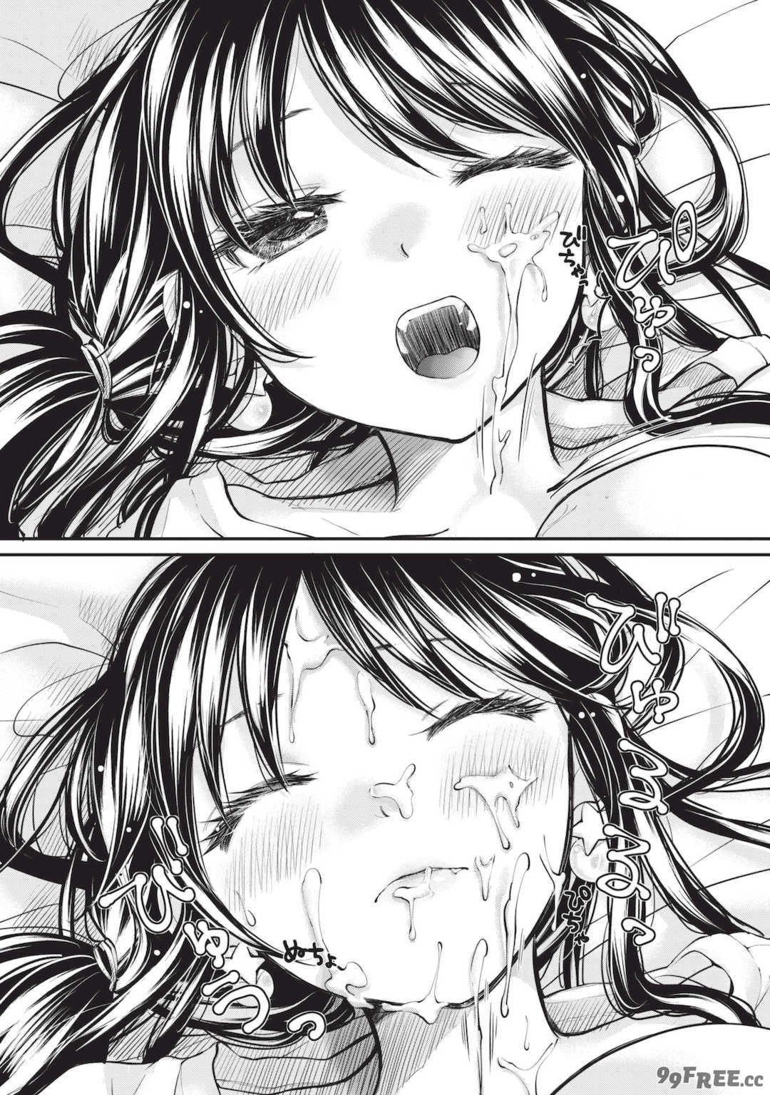 [みこくのほまれ] 処女姫～なぜか童貞しか勇者になれない異世界から来たんですけど 1 [中国翻訳] [DL版]