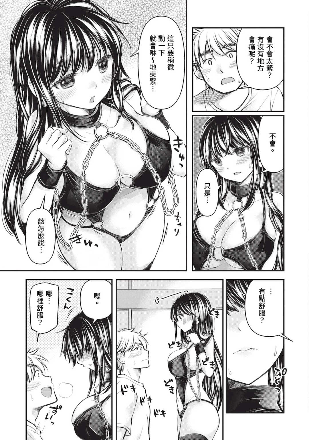 [みこくのほまれ] 処女姫～なぜか童貞しか勇者になれない異世界から来たんですけど 1 [中国翻訳] [DL版]