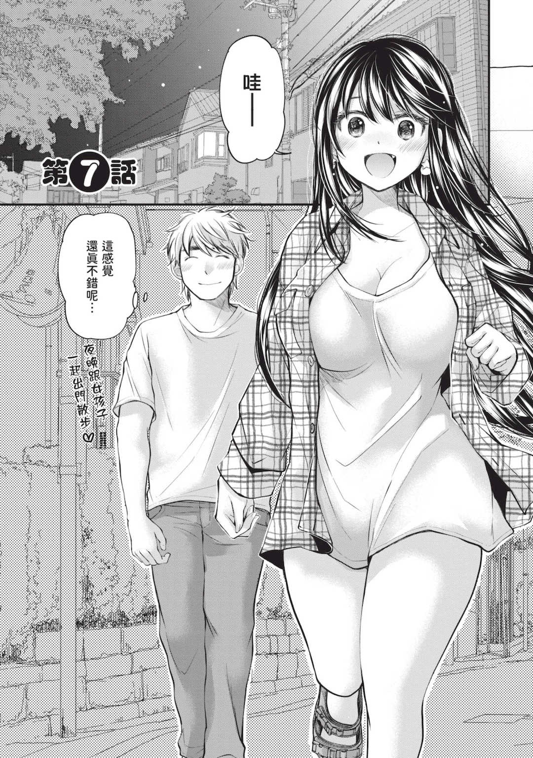 [みこくのほまれ] 処女姫～なぜか童貞しか勇者になれない異世界から来たんですけど 1 [中国翻訳] [DL版]