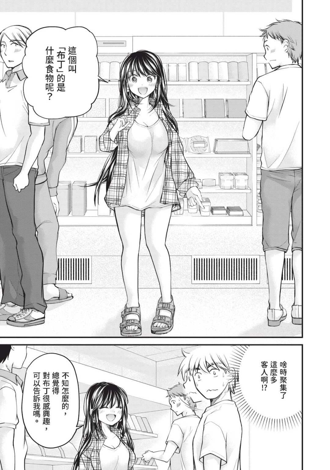 [みこくのほまれ] 処女姫～なぜか童貞しか勇者になれない異世界から来たんですけど 1 [中国翻訳] [DL版]