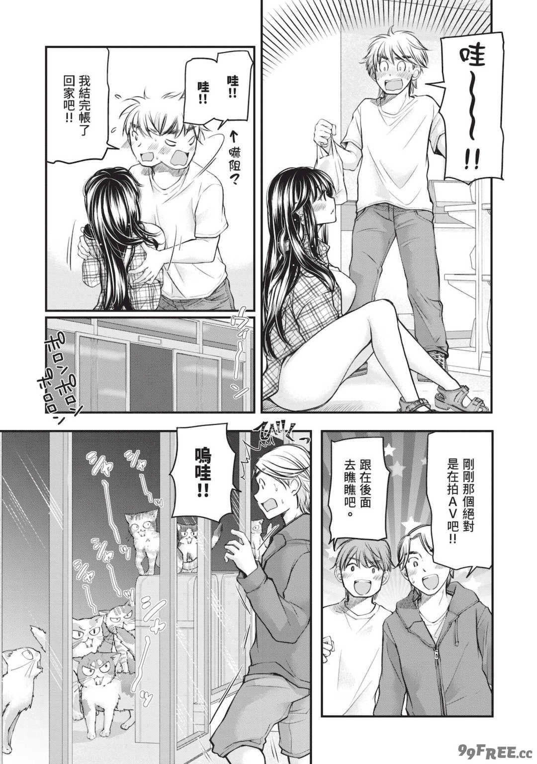 [みこくのほまれ] 処女姫～なぜか童貞しか勇者になれない異世界から来たんですけど 1 [中国翻訳] [DL版]