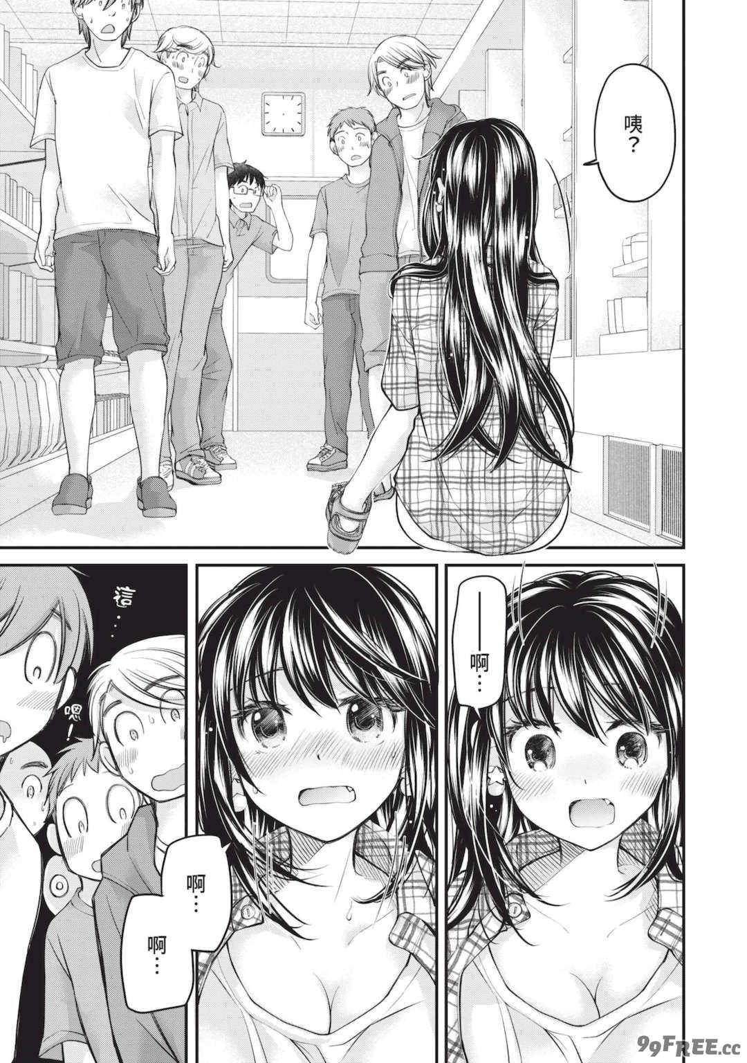 [みこくのほまれ] 処女姫～なぜか童貞しか勇者になれない異世界から来たんですけど 1 [中国翻訳] [DL版]