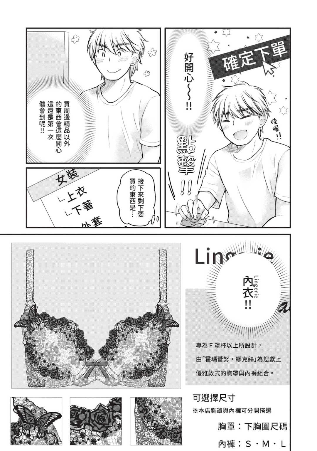 [みこくのほまれ] 処女姫～なぜか童貞しか勇者になれない異世界から来たんですけど 1 [中国翻訳] [DL版]