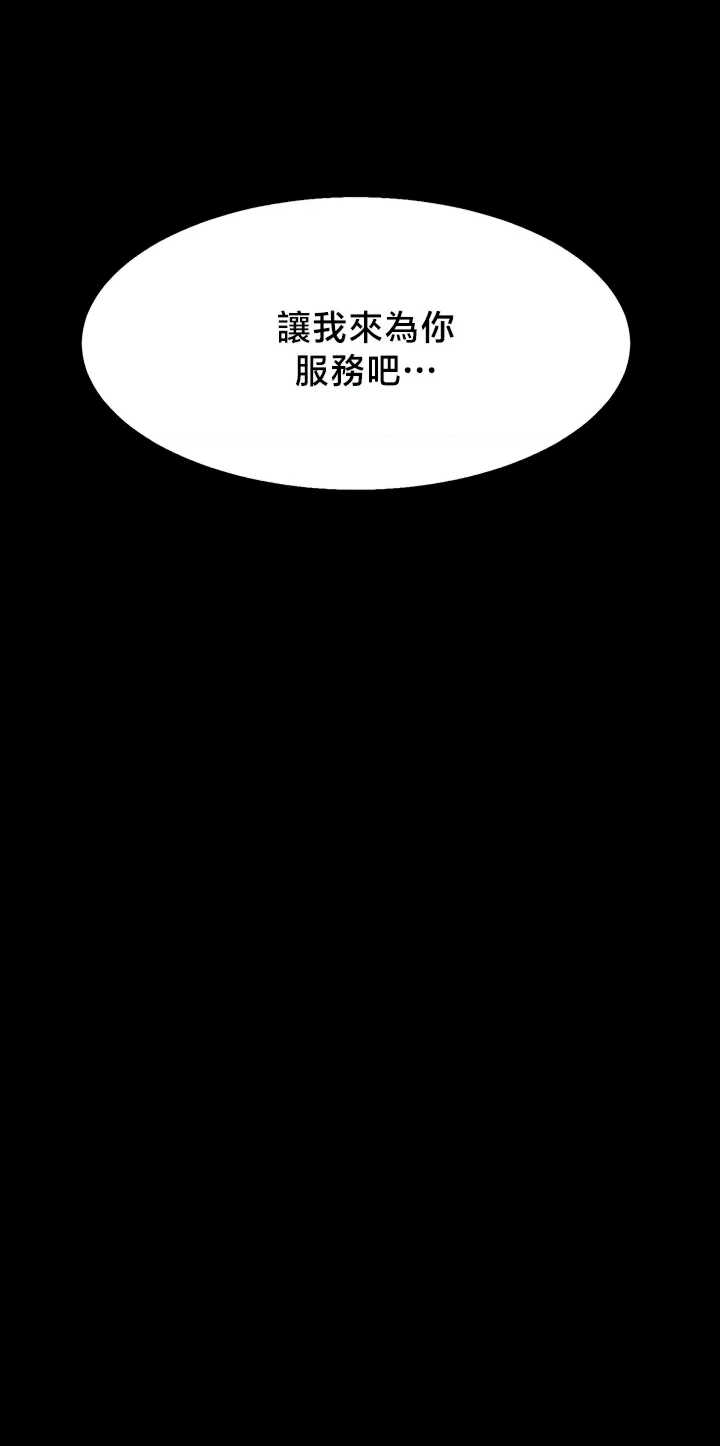 荒淫无度:女王的臣服