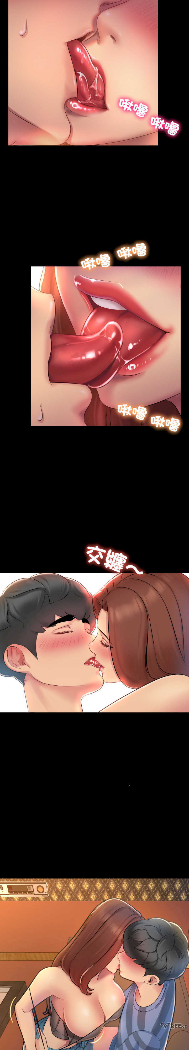 难解的三角关系