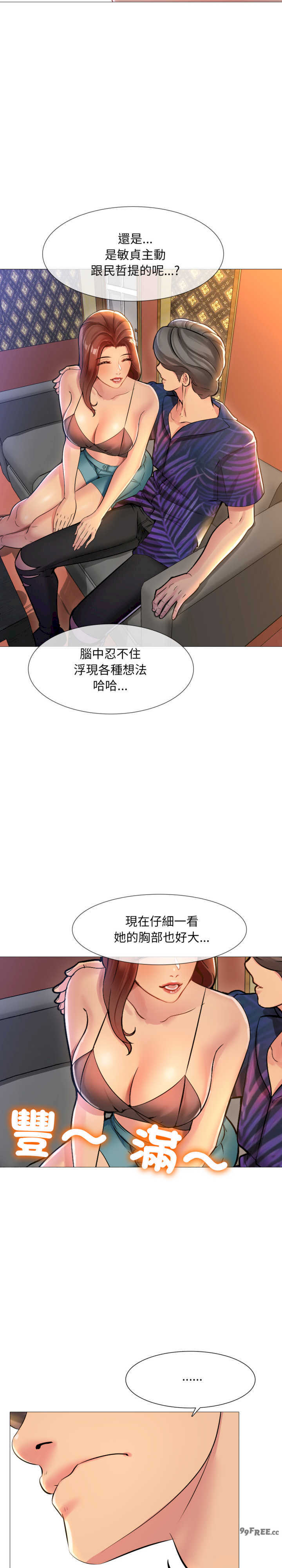 难解的三角关系