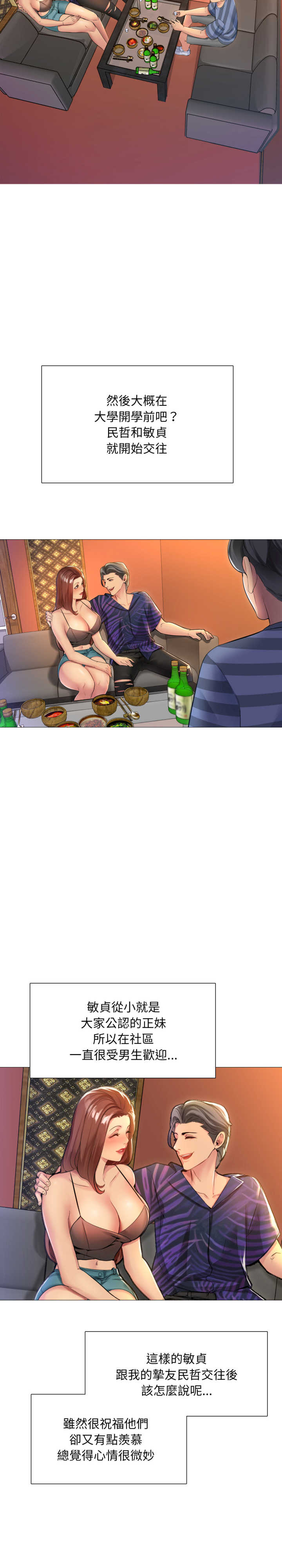 难解的三角关系