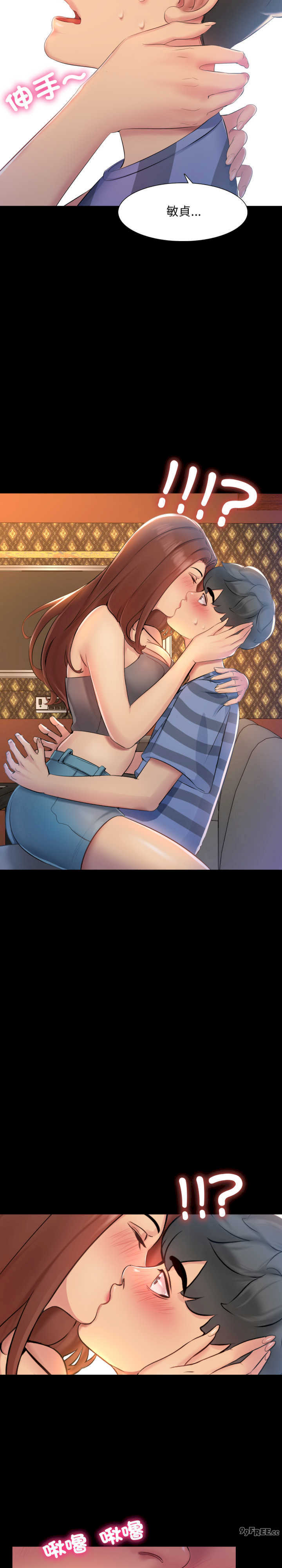 难解的三角关系