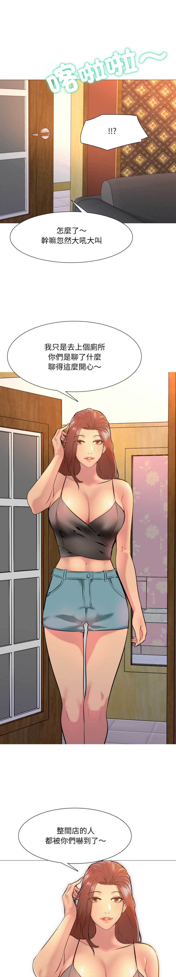 难解的三角关系