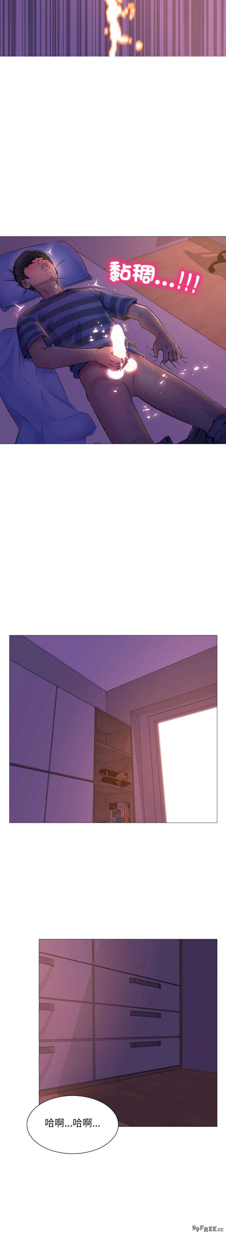 难解的三角关系