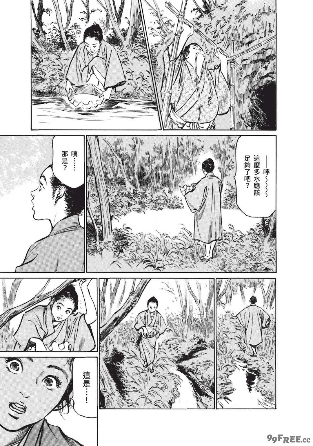 [八月薫] むすび島 ～浮世艶草子～ [中国翻訳] [DL版]