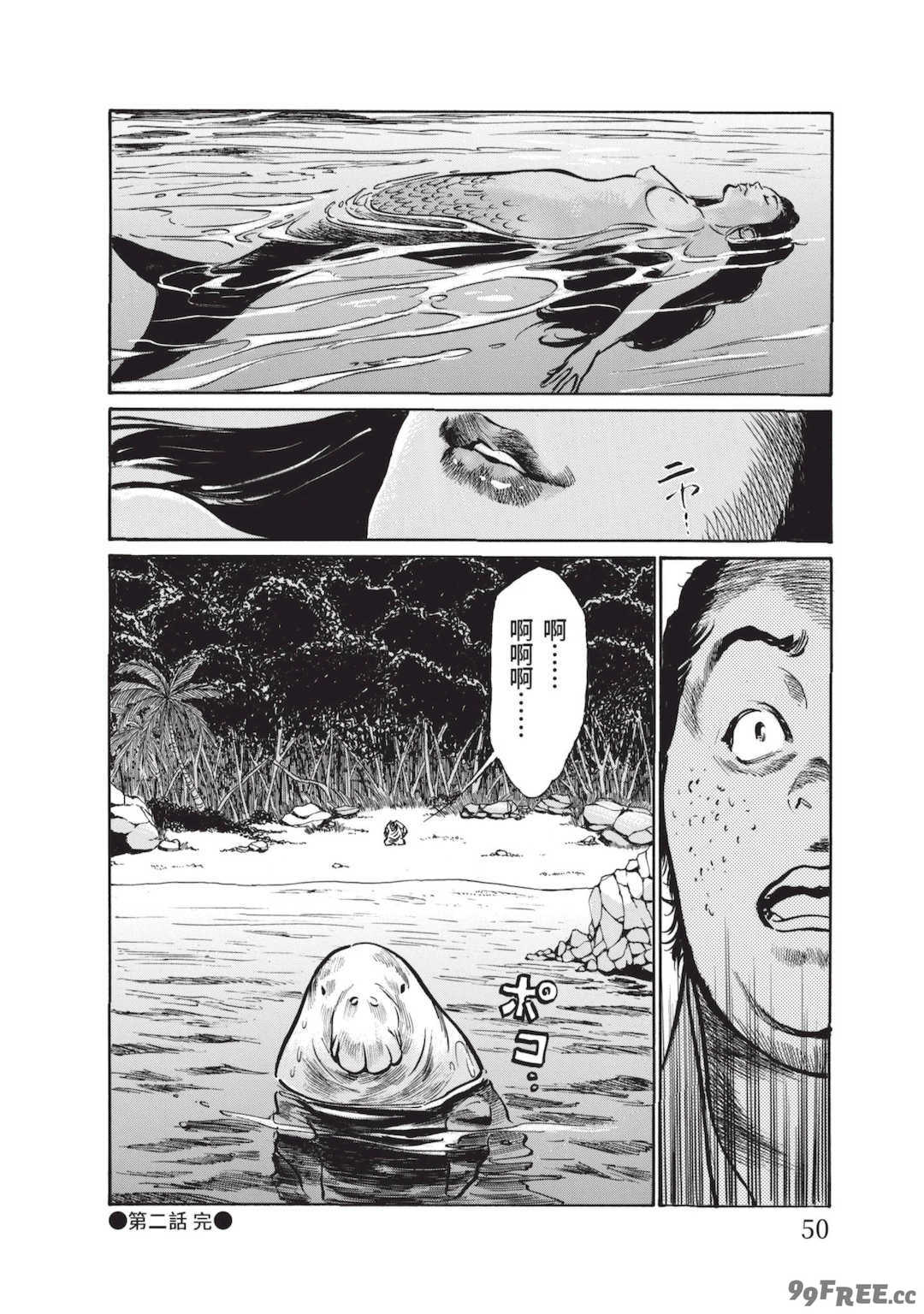 [八月薫] むすび島 ～浮世艶草子～ [中国翻訳] [DL版]