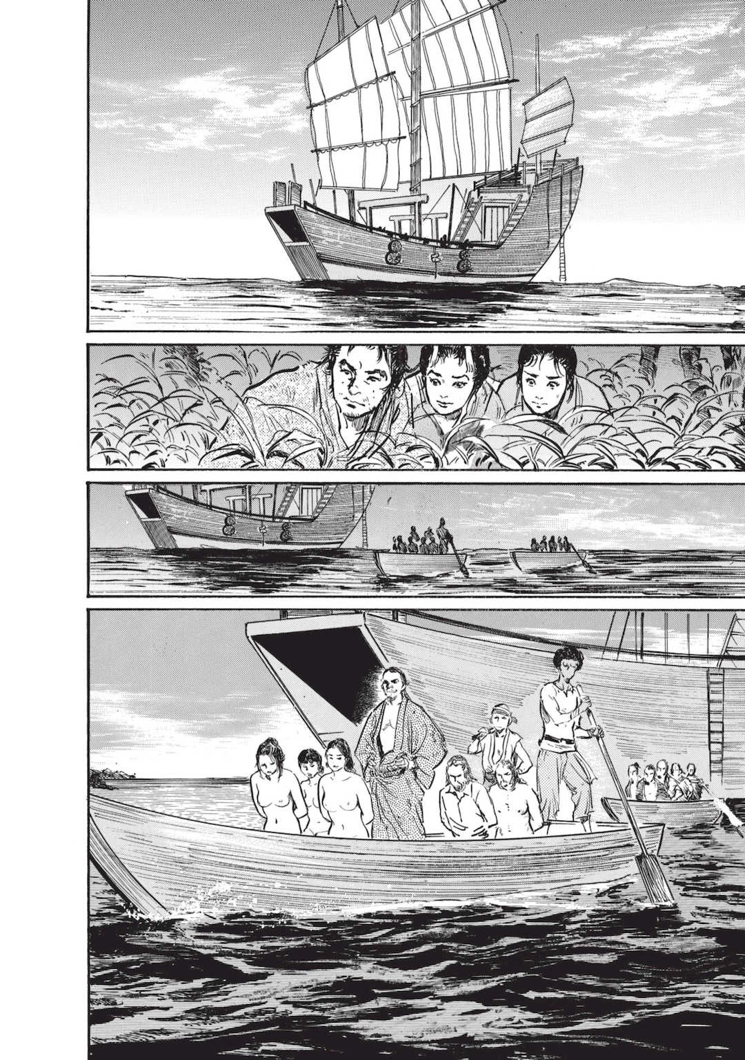 [八月薫] むすび島 ～浮世艶草子～ [中国翻訳] [DL版]