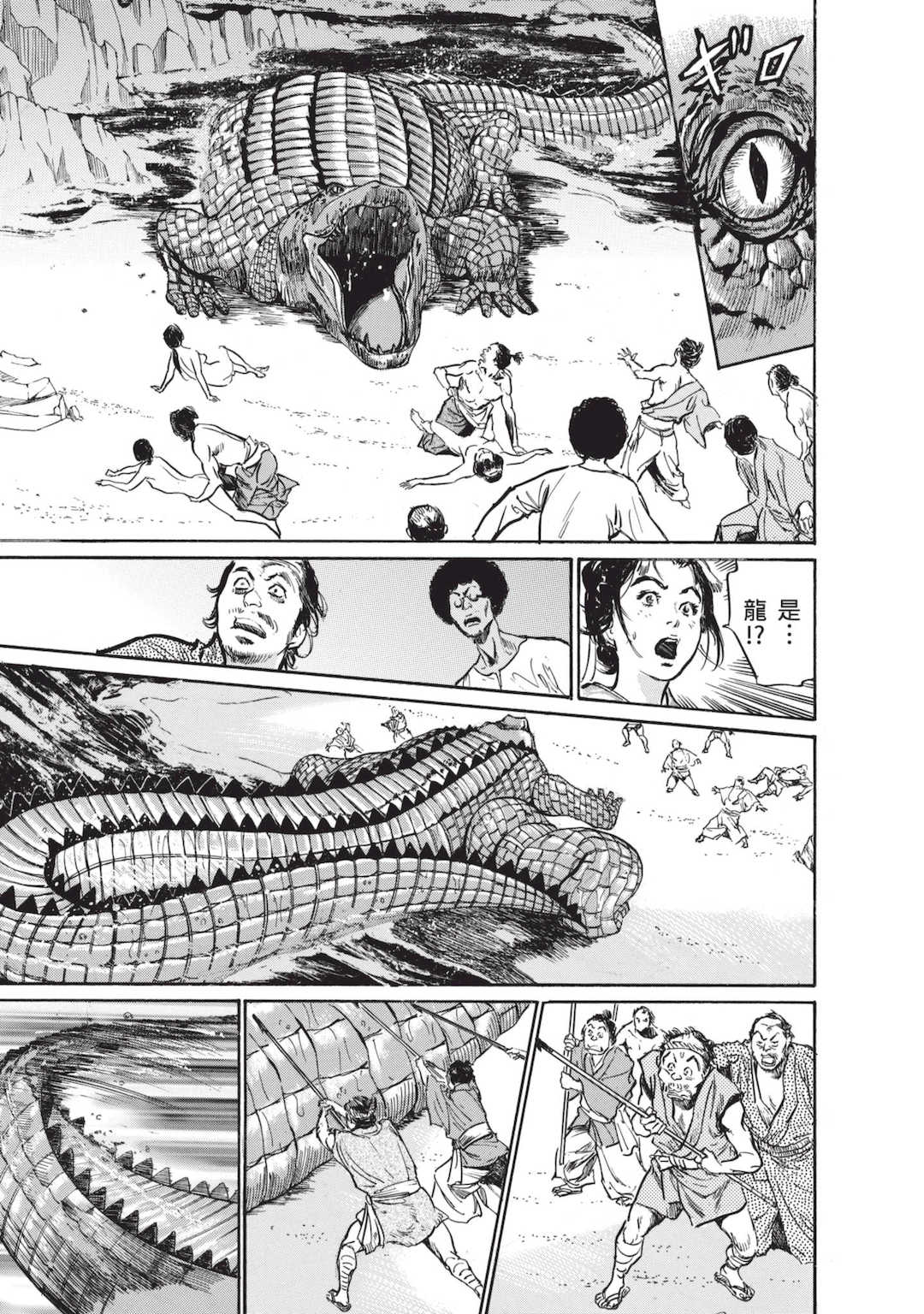 [八月薫] むすび島 ～浮世艶草子～ [中国翻訳] [DL版]