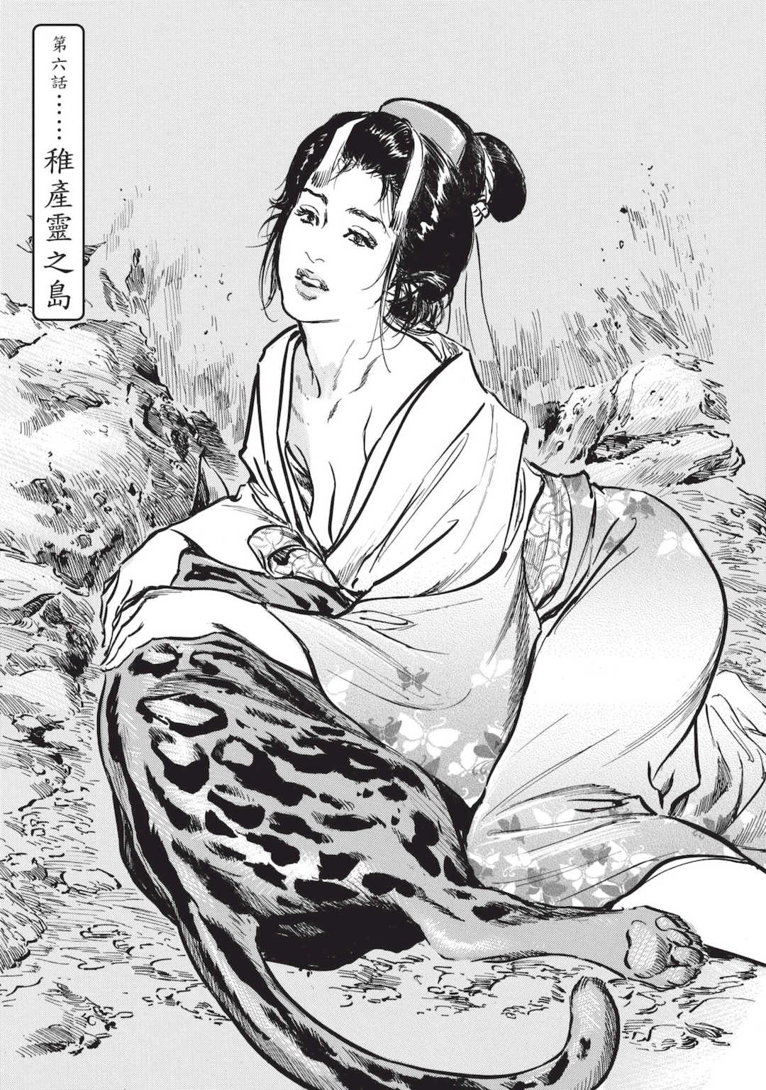 [八月薫] むすび島 ～浮世艶草子～ [中国翻訳] [DL版]