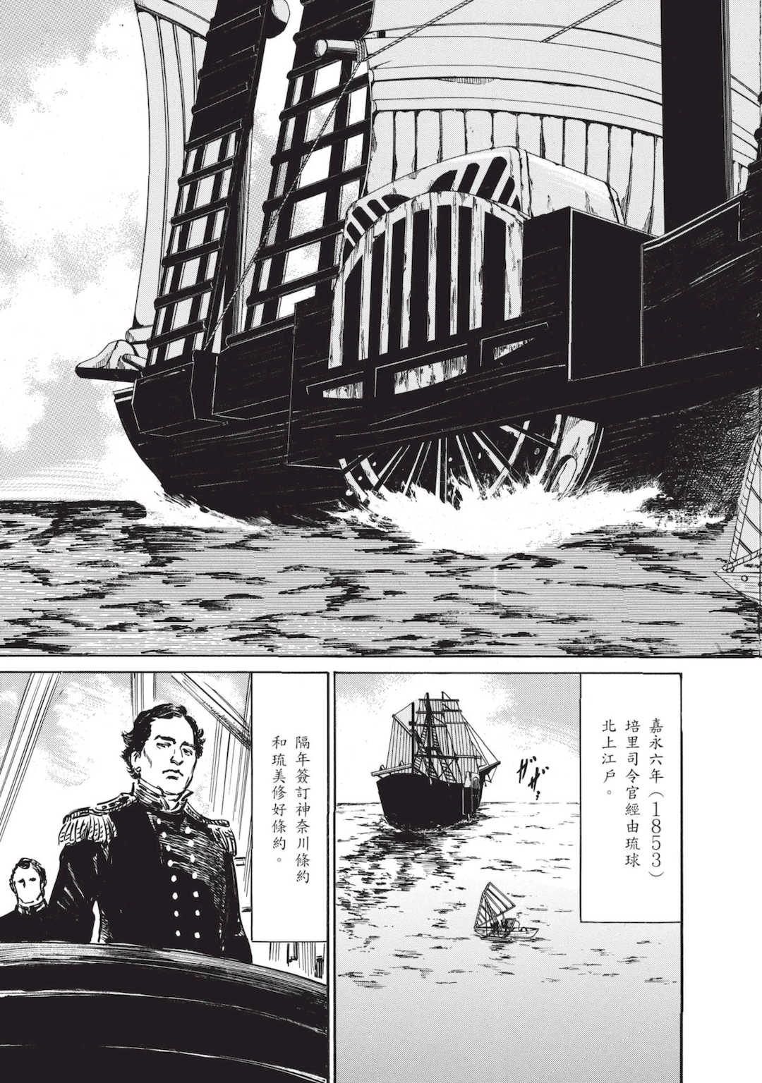 [八月薫] むすび島 ～浮世艶草子～ [中国翻訳] [DL版]