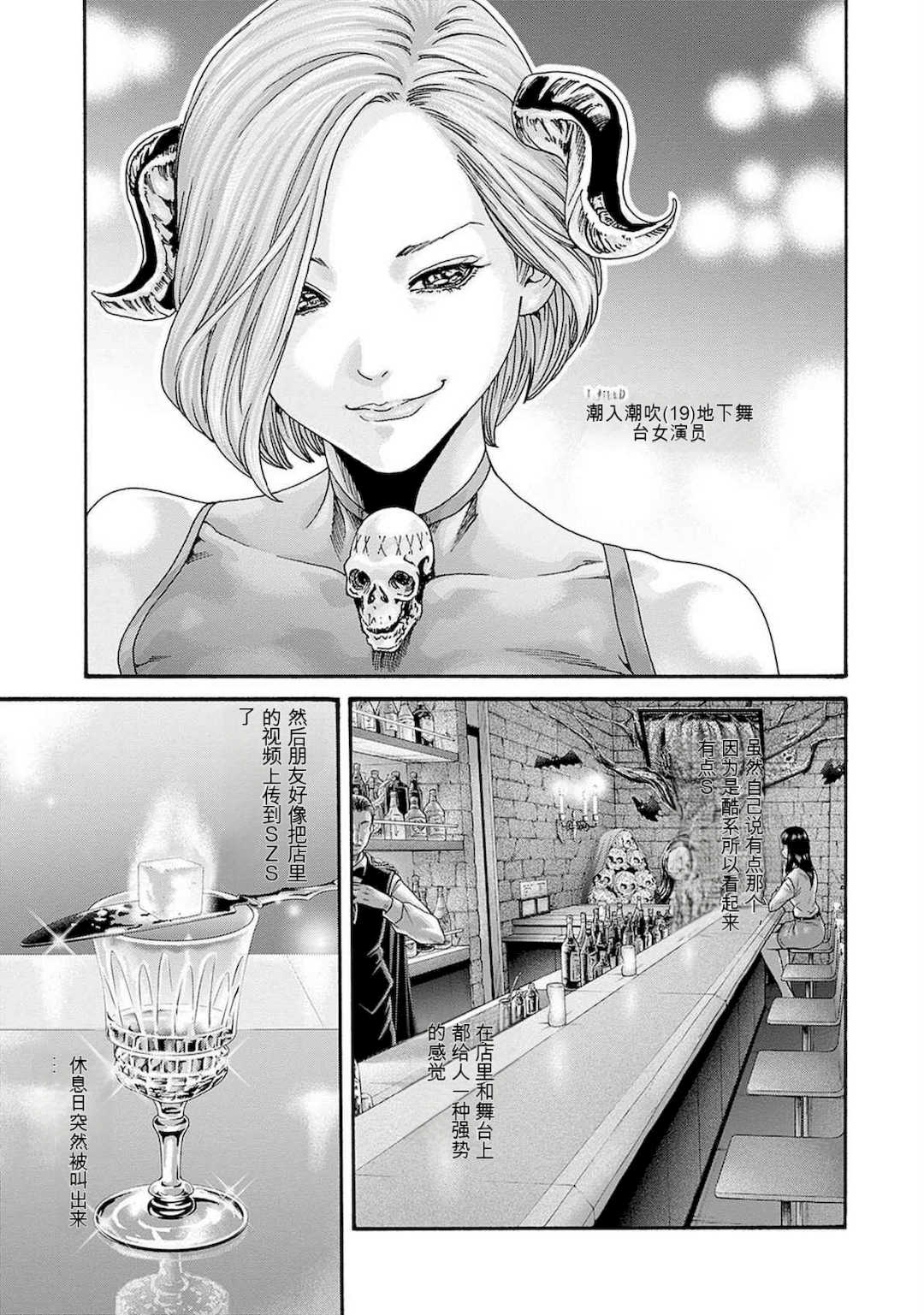 [春輝]_私のHな履歴書みてください 12