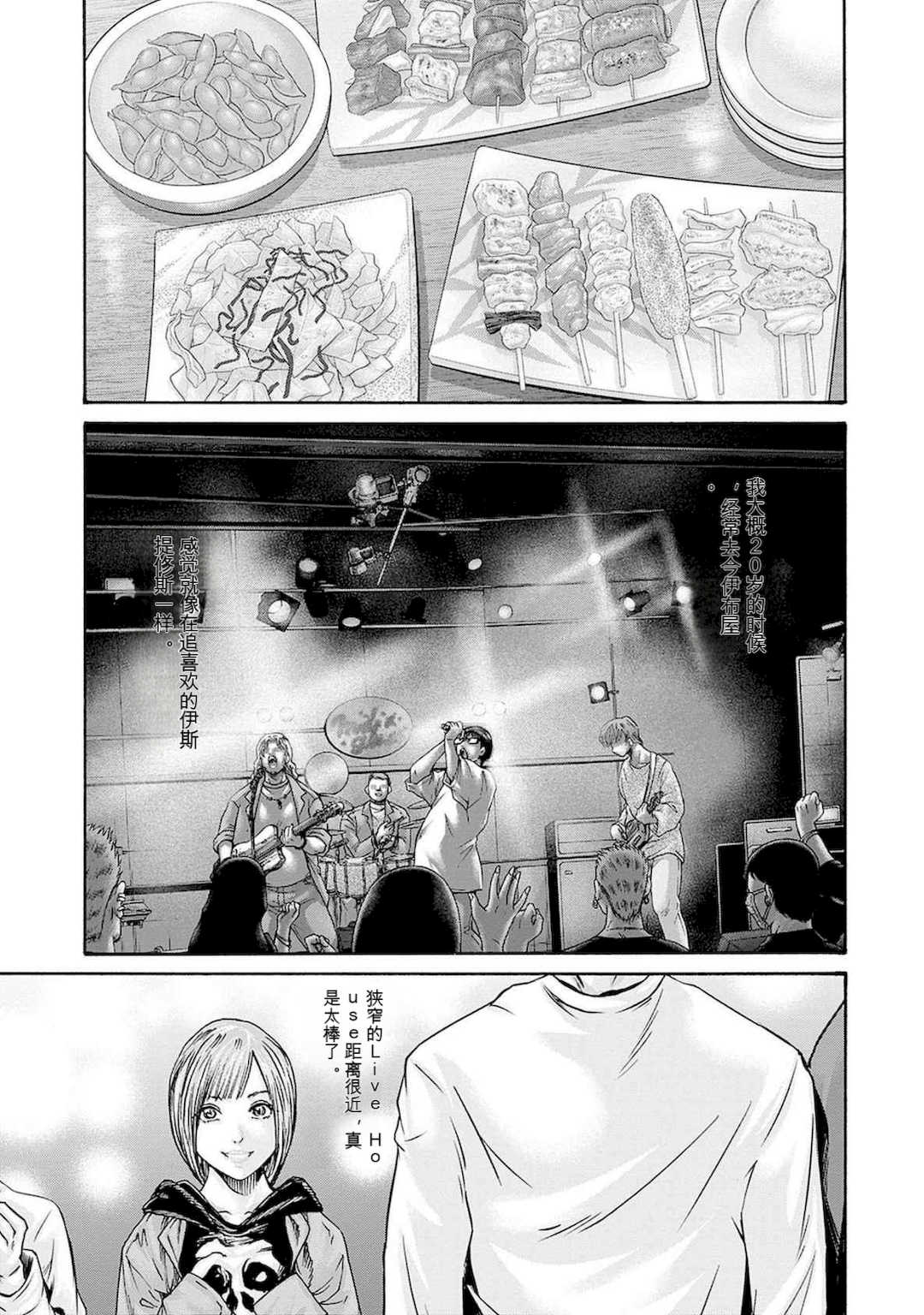 [春輝]_私のHな履歴書みてください 12