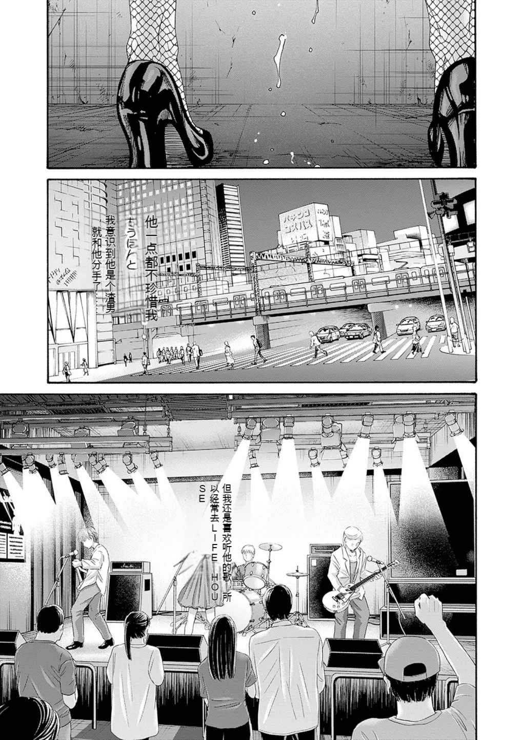 [春輝]_私のHな履歴書みてください 12