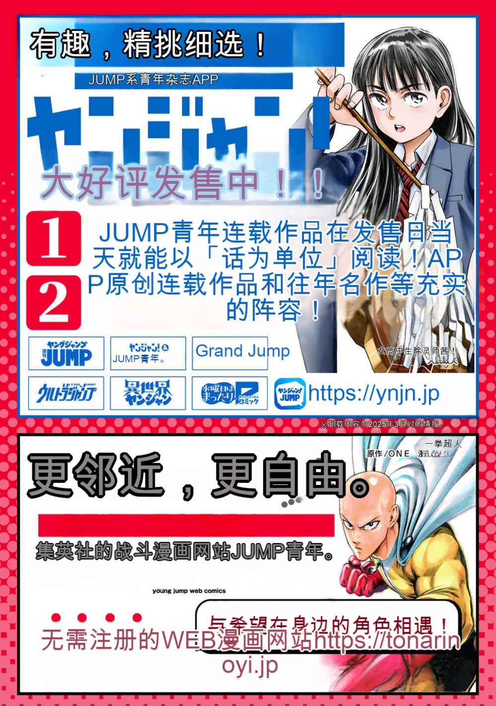 [春輝]_私のHな履歴書みてください 12