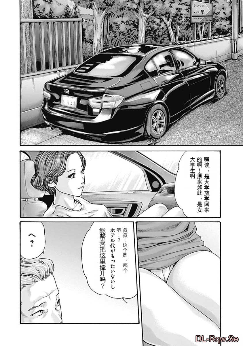 [春輝]_私のHな履歴書みてください_07