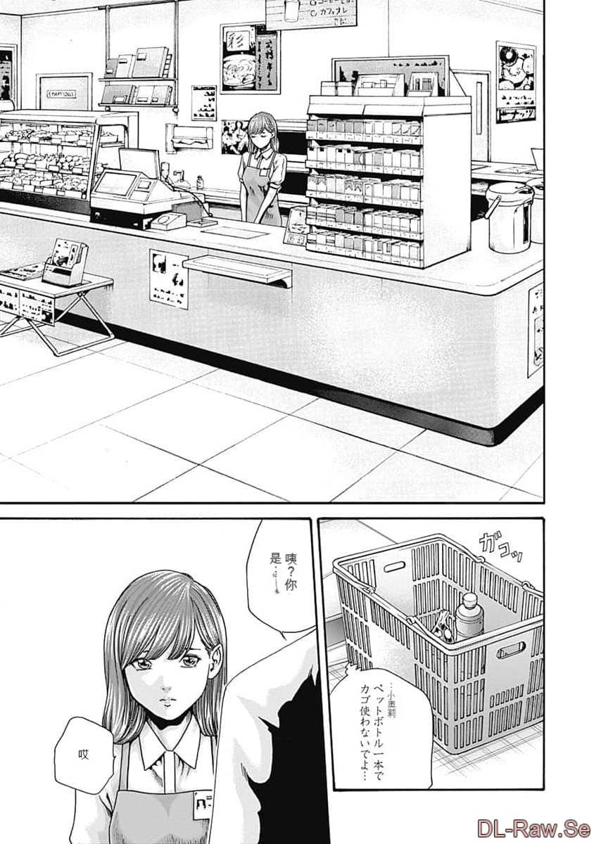 [春輝]_私のHな履歴書みてください_07