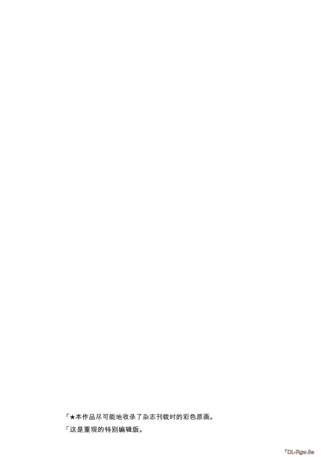 [春輝]_私のHな履歴書みてください_09