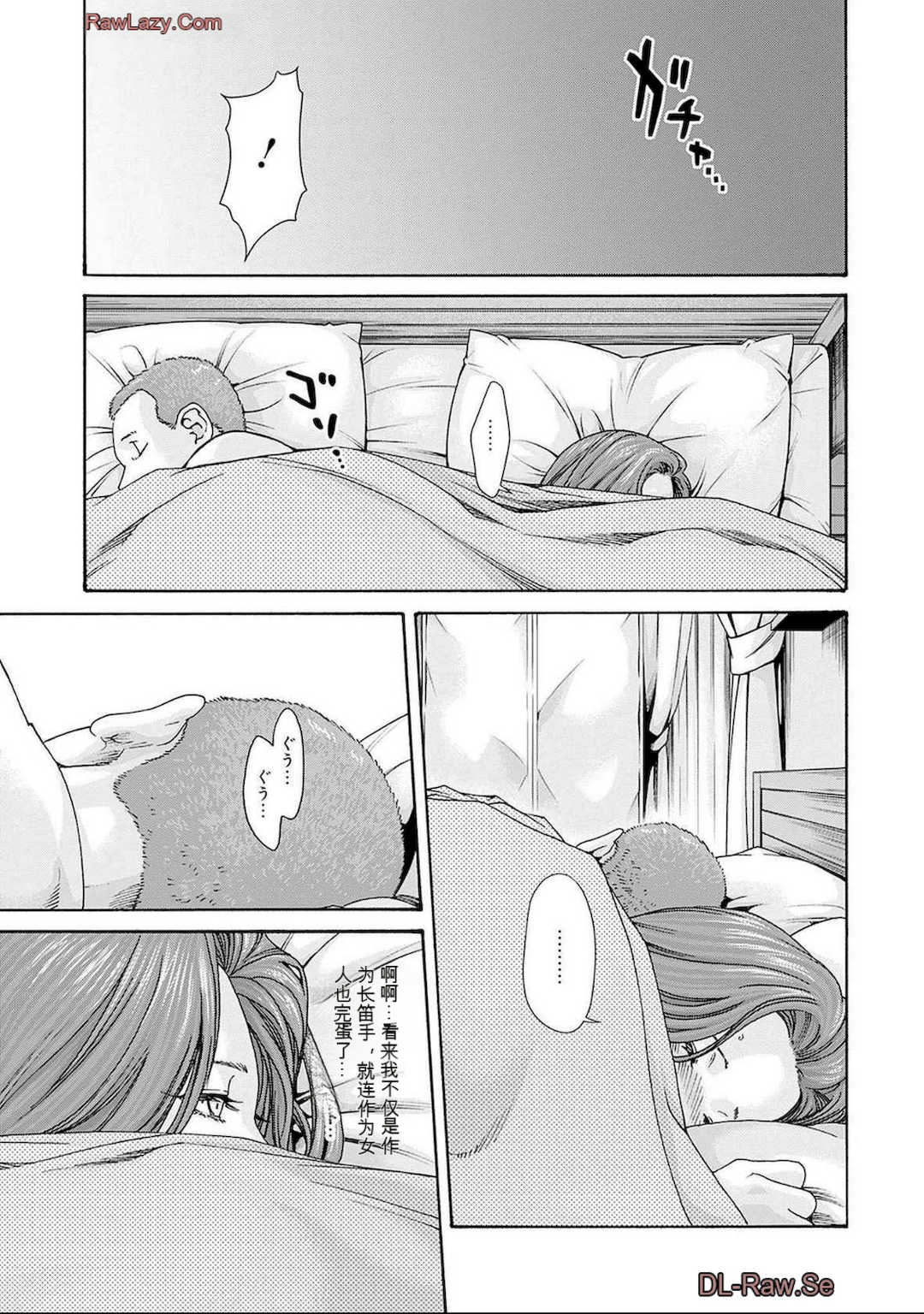 [春輝]_私のHな履歴書みてください_11