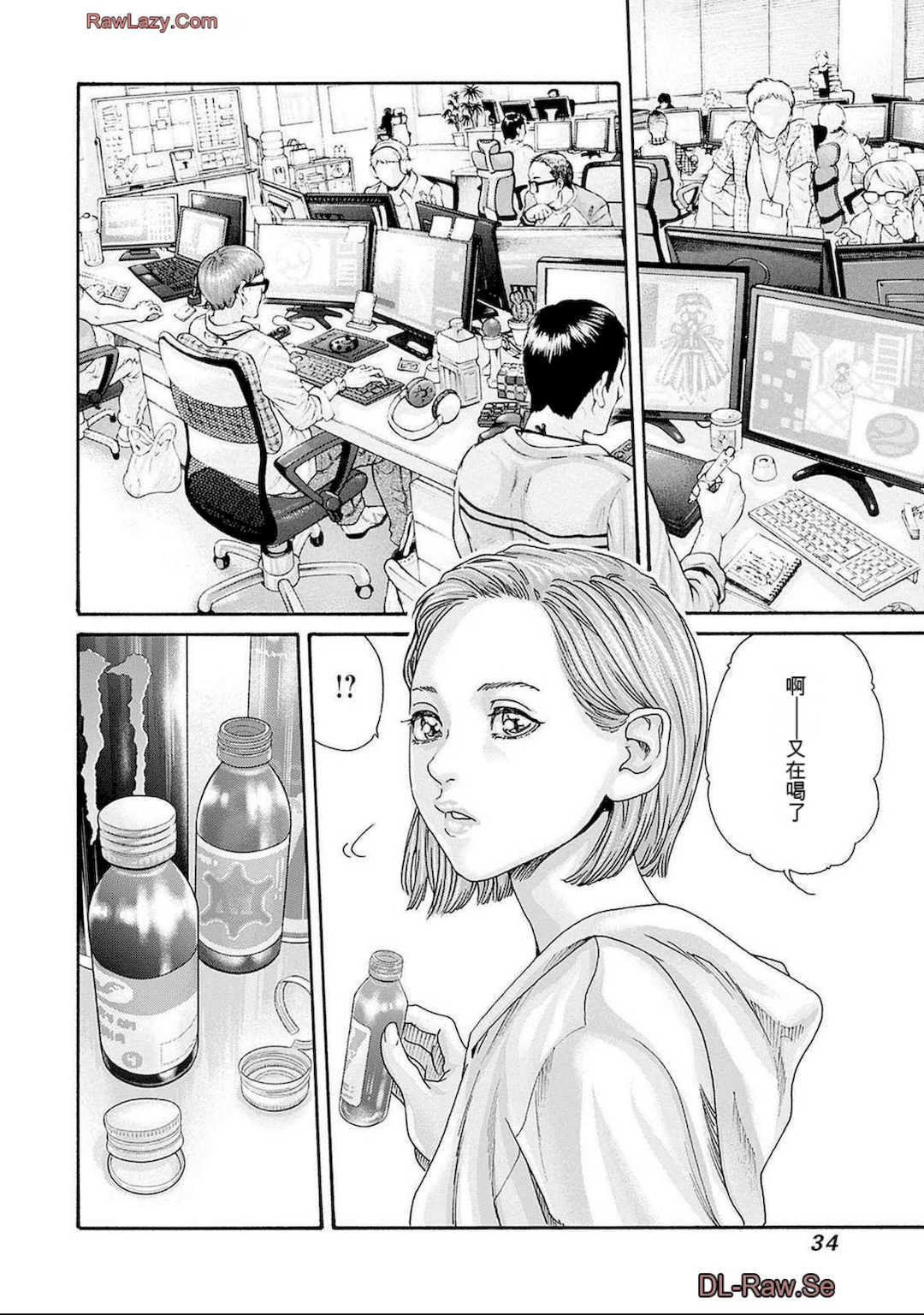 [春輝]_私のHな履歴書みてください_11