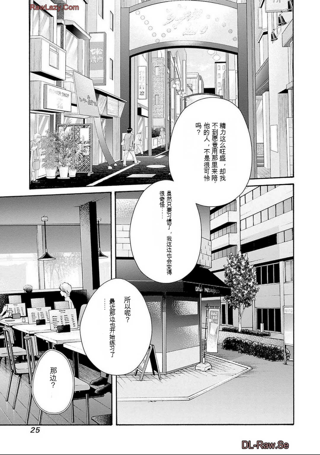 [春輝]_私のHな履歴書みてください_11