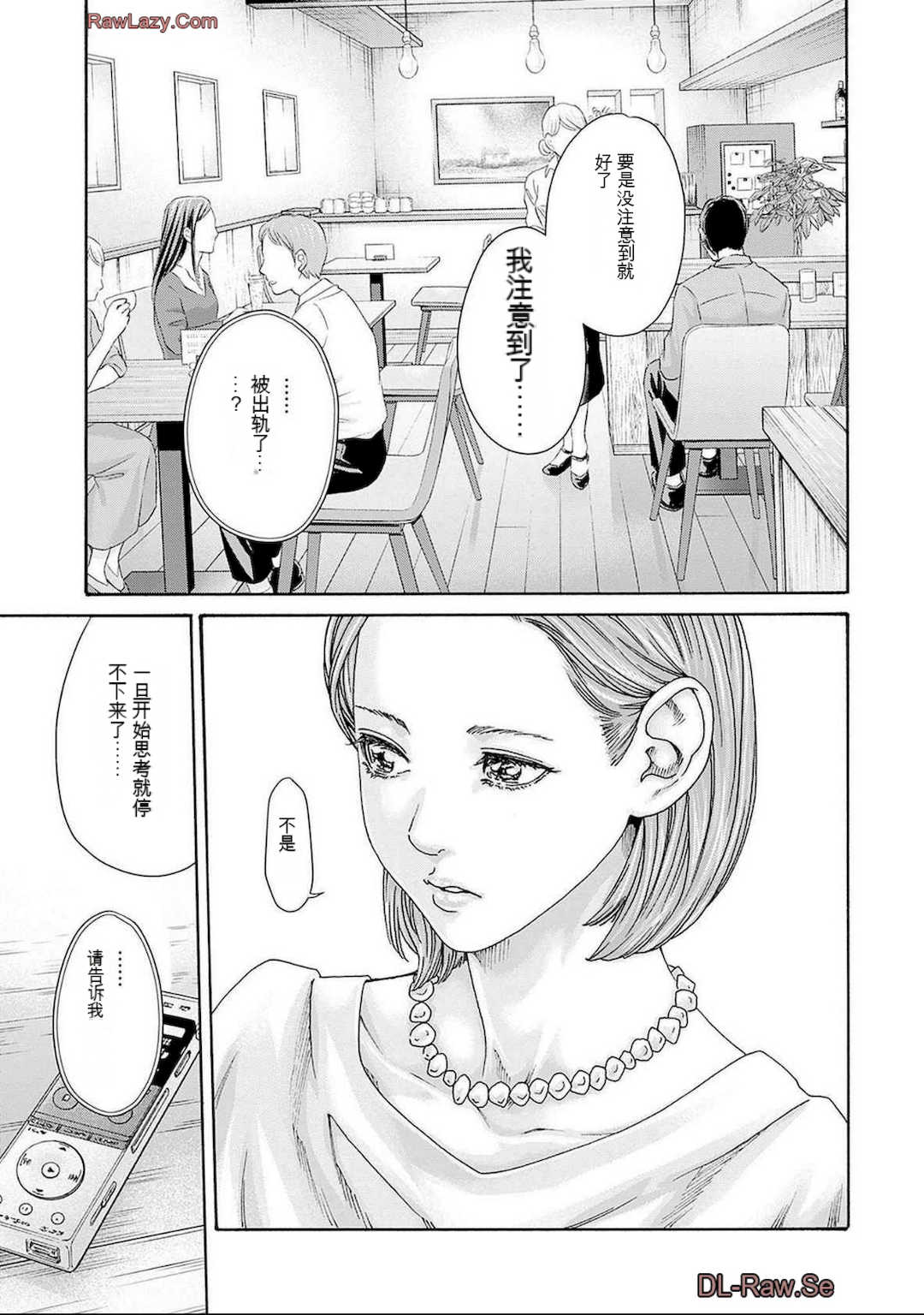[春輝]_私のHな履歴書みてください_11