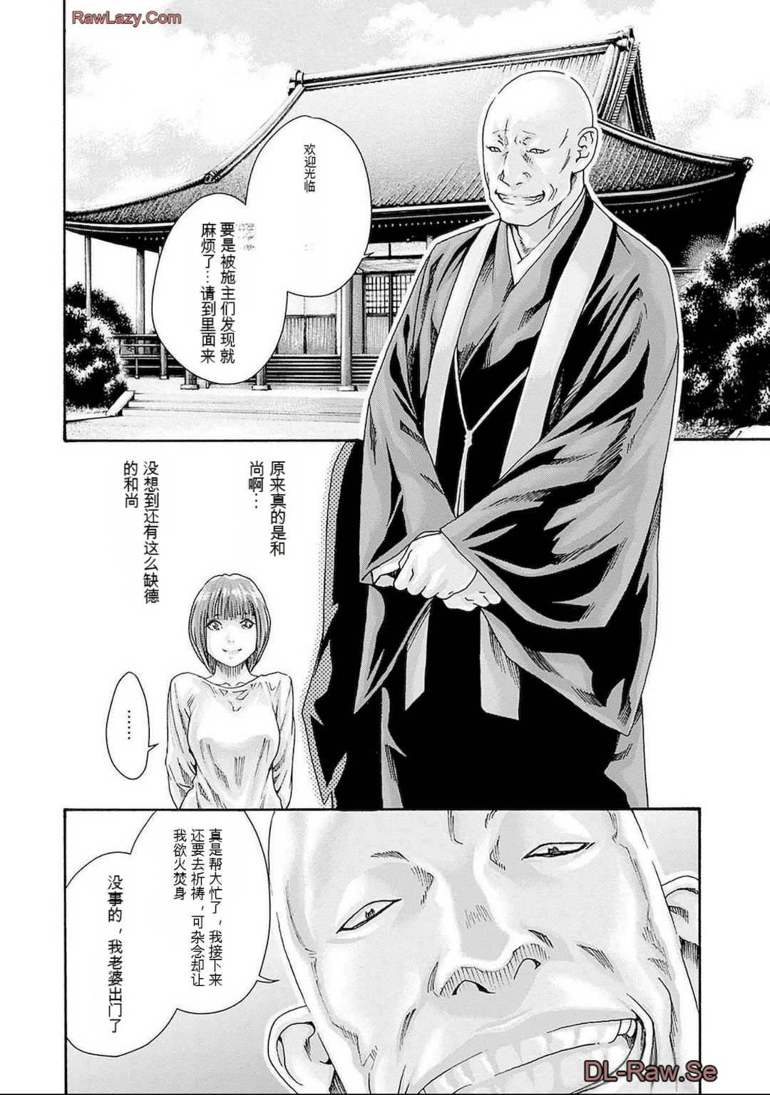 [春輝]_私のHな履歴書みてください_11