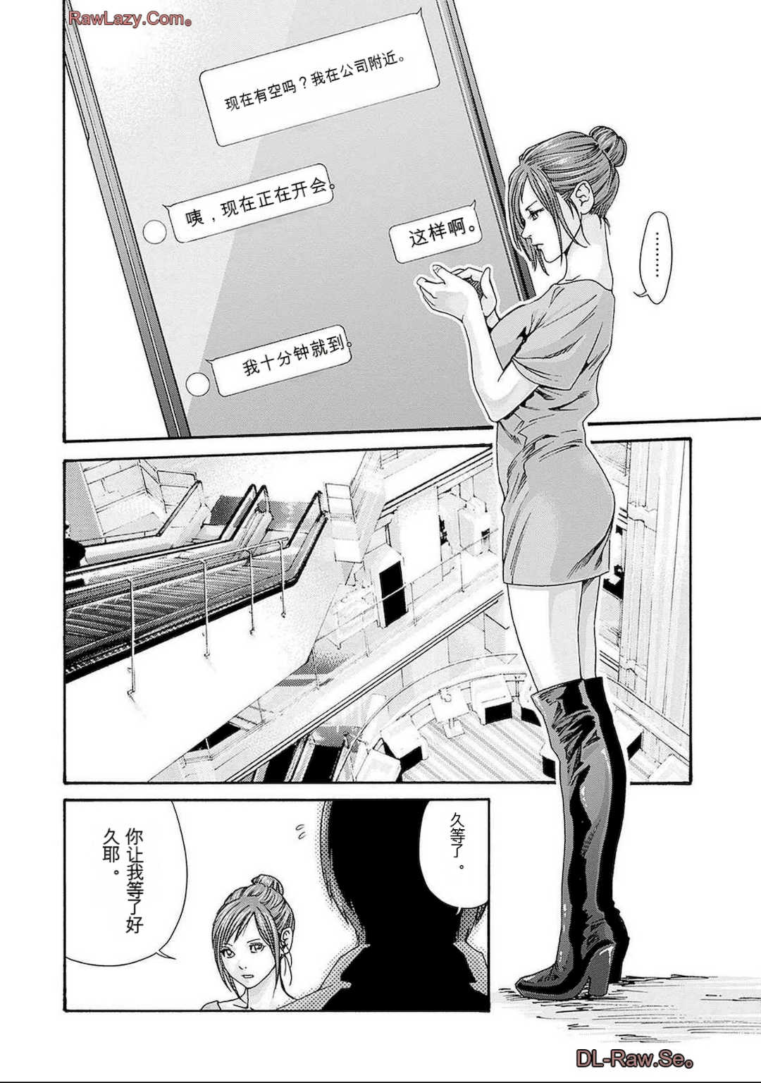 [春輝]_私のHな履歴書みてください_11