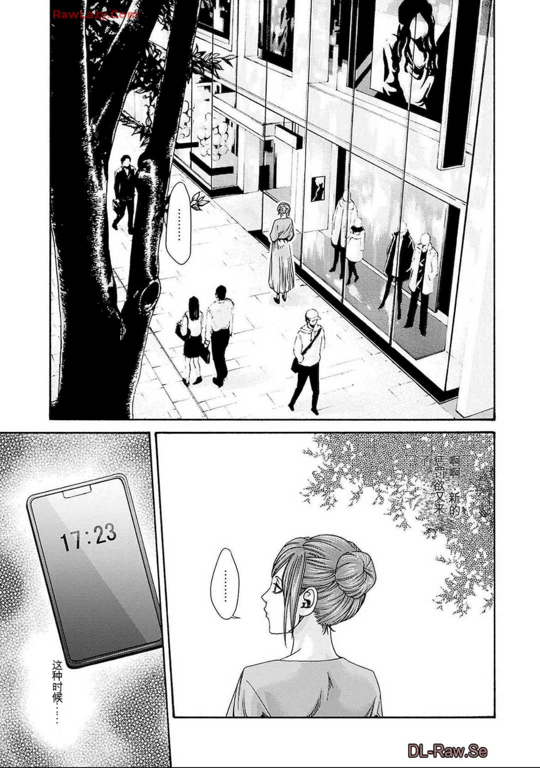 [春輝]_私のHな履歴書みてください_11