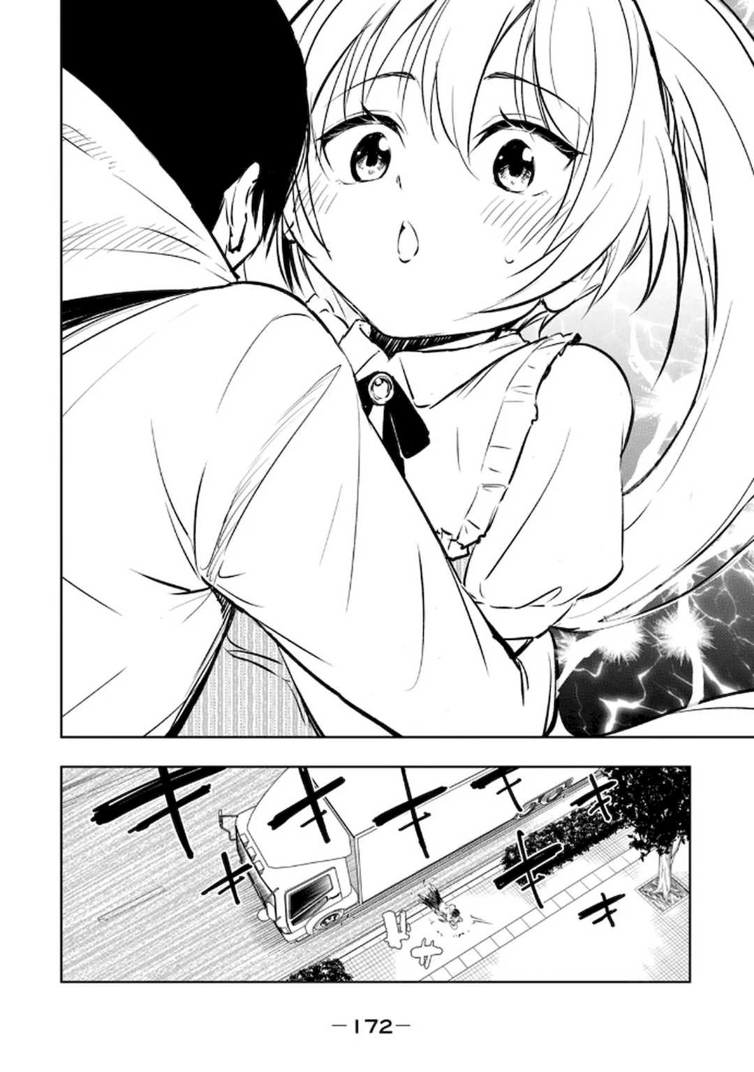 [龍大和] 俺の指先で濡れる世界 第03巻