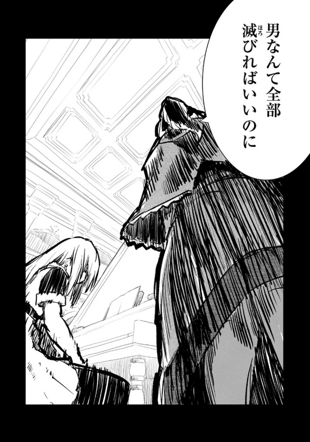 [龍大和] 俺の指先で濡れる世界 第03巻