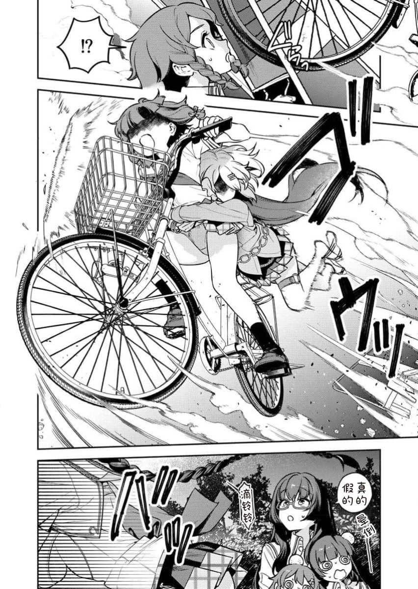 [Qruppo×まめおじたん] ぬきたしR 単行本版 第01巻